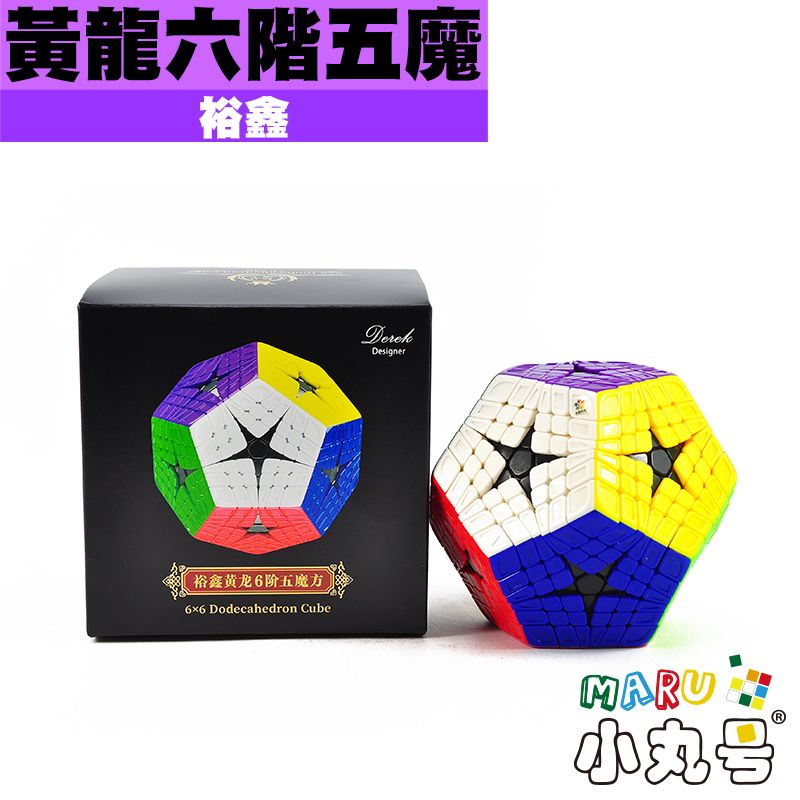 Yuxin_Elite Kilominx-800x800.jpg